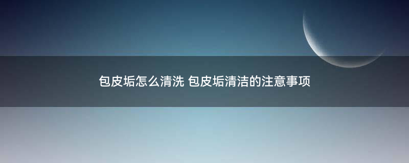 摄图网_401803339_banner_男人在小便池前腹痛前列腺疾病医疗插画（企业商用）.jpg