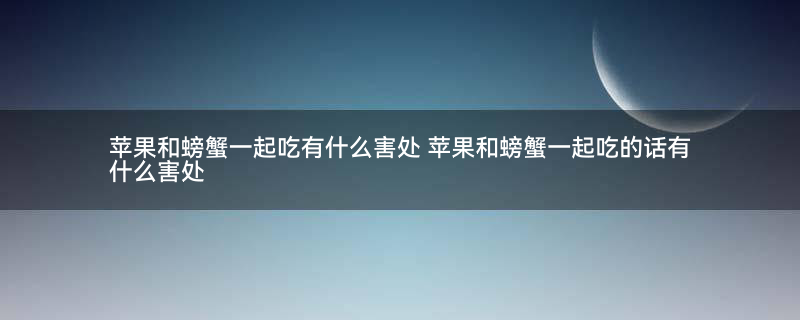 苹果.jpg