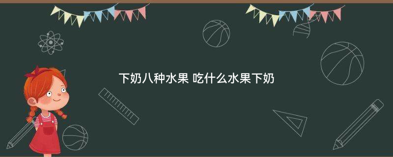 木瓜10.jpg