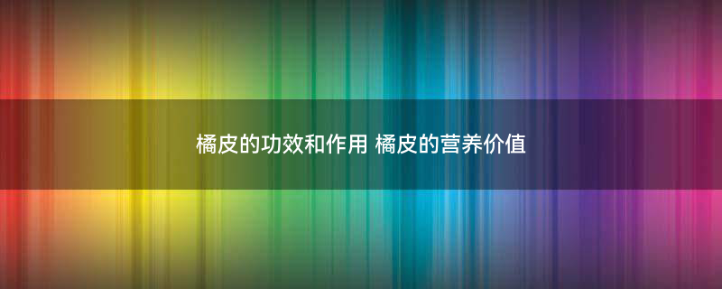 橙子4.jpg