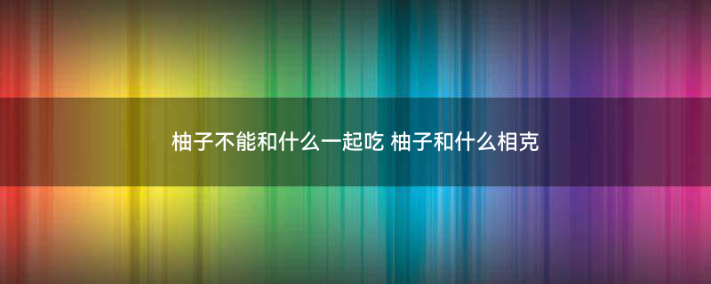 胡萝卜20.jpg 胡萝卜20.jpg