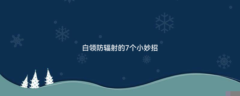 护肤.gif