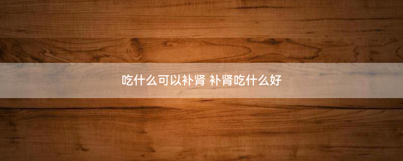 山药3.jpg