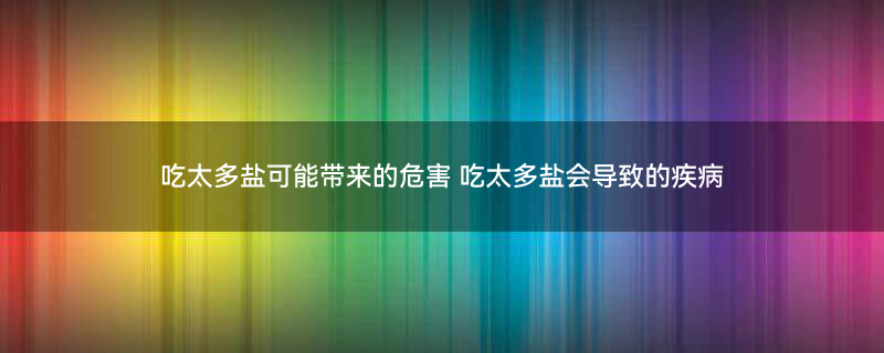 用盐洗脸2.jpg